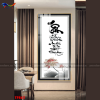 Tranh Tráng Gương Thư Pháp - TP92