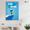 Tranh Tráng Gương Động Lực